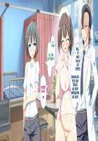 Inran Virus / 淫乱ウィルス [Kawahagitei] [Original] Thumbnail Page 1380