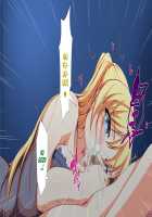 Inran Virus / 淫乱ウィルス [Kawahagitei] [Original] Thumbnail Page 140