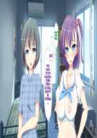 Inran Virus / 淫乱ウィルス [Kawahagitei] [Original] Thumbnail Page 1504