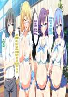 Inran Virus / 淫乱ウィルス [Kawahagitei] [Original] Thumbnail Page 1515