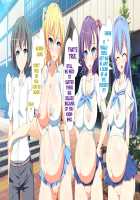 Inran Virus / 淫乱ウィルス [Kawahagitei] [Original] Thumbnail Page 1516