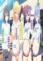 Inran Virus / 淫乱ウィルス [Kawahagitei] [Original] Thumbnail Page 1518