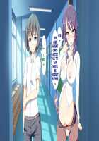 Inran Virus / 淫乱ウィルス [Kawahagitei] [Original] Thumbnail Page 1521