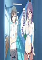 Inran Virus / 淫乱ウィルス [Kawahagitei] [Original] Thumbnail Page 1522