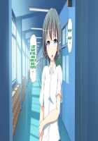 Inran Virus / 淫乱ウィルス [Kawahagitei] [Original] Thumbnail Page 1535