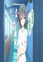 Inran Virus / 淫乱ウィルス [Kawahagitei] [Original] Thumbnail Page 1537