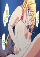 Inran Virus / 淫乱ウィルス [Kawahagitei] [Original] Thumbnail Page 153