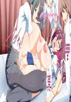 Inran Virus / 淫乱ウィルス [Kawahagitei] [Original] Thumbnail Page 1556