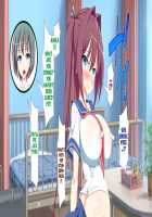 Inran Virus / 淫乱ウィルス [Kawahagitei] [Original] Thumbnail Page 1572