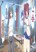 Inran Virus / 淫乱ウィルス [Kawahagitei] [Original] Thumbnail Page 1573