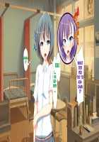 Inran Virus / 淫乱ウィルス [Kawahagitei] [Original] Thumbnail Page 1579