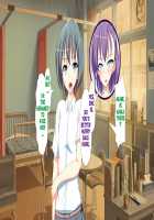 Inran Virus / 淫乱ウィルス [Kawahagitei] [Original] Thumbnail Page 1580