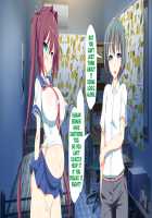 Inran Virus / 淫乱ウィルス [Kawahagitei] [Original] Thumbnail Page 1597