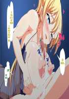 Inran Virus / 淫乱ウィルス [Kawahagitei] [Original] Thumbnail Page 159