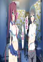 Inran Virus / 淫乱ウィルス [Kawahagitei] [Original] Thumbnail Page 1600