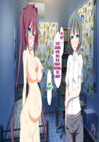 Inran Virus / 淫乱ウィルス [Kawahagitei] [Original] Thumbnail Page 1608