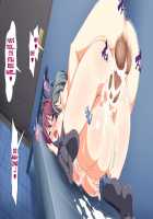 Inran Virus / 淫乱ウィルス [Kawahagitei] [Original] Thumbnail Page 1661