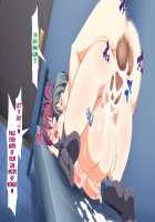 Inran Virus / 淫乱ウィルス [Kawahagitei] [Original] Thumbnail Page 1664