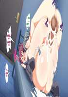 Inran Virus / 淫乱ウィルス [Kawahagitei] [Original] Thumbnail Page 1672