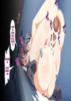 Inran Virus / 淫乱ウィルス [Kawahagitei] [Original] Thumbnail Page 1676