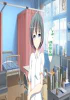 Inran Virus / 淫乱ウィルス [Kawahagitei] [Original] Thumbnail Page 1698