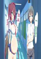 Inran Virus / 淫乱ウィルス [Kawahagitei] [Original] Thumbnail Page 1708