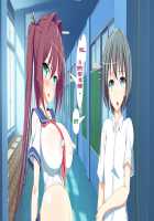 Inran Virus / 淫乱ウィルス [Kawahagitei] [Original] Thumbnail Page 1709