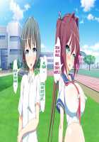 Inran Virus / 淫乱ウィルス [Kawahagitei] [Original] Thumbnail Page 1717