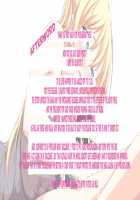 Inran Virus / 淫乱ウィルス [Kawahagitei] [Original] Thumbnail Page 1820