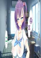 Inran Virus / 淫乱ウィルス [Kawahagitei] [Original] Thumbnail Page 21