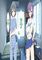 Inran Virus / 淫乱ウィルス [Kawahagitei] [Original] Thumbnail Page 22