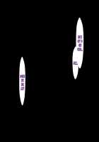 Inran Virus / 淫乱ウィルス [Kawahagitei] [Original] Thumbnail Page 239