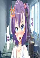 Inran Virus / 淫乱ウィルス [Kawahagitei] [Original] Thumbnail Page 244