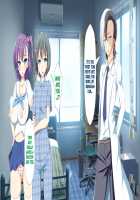 Inran Virus / 淫乱ウィルス [Kawahagitei] [Original] Thumbnail Page 254