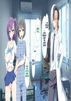 Inran Virus / 淫乱ウィルス [Kawahagitei] [Original] Thumbnail Page 255