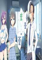 Inran Virus / 淫乱ウィルス [Kawahagitei] [Original] Thumbnail Page 256