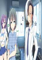 Inran Virus / 淫乱ウィルス [Kawahagitei] [Original] Thumbnail Page 261