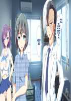 Inran Virus / 淫乱ウィルス [Kawahagitei] [Original] Thumbnail Page 268