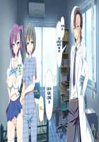 Inran Virus / 淫乱ウィルス [Kawahagitei] [Original] Thumbnail Page 270