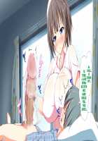 Inran Virus / 淫乱ウィルス [Kawahagitei] [Original] Thumbnail Page 310