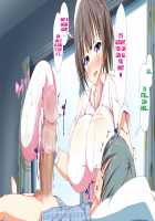 Inran Virus / 淫乱ウィルス [Kawahagitei] [Original] Thumbnail Page 314