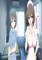 Inran Virus / 淫乱ウィルス [Kawahagitei] [Original] Thumbnail Page 322