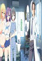 Inran Virus / 淫乱ウィルス [Kawahagitei] [Original] Thumbnail Page 344