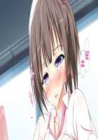 Inran Virus / 淫乱ウィルス [Kawahagitei] [Original] Thumbnail Page 350