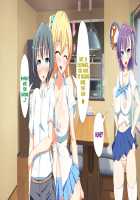 Inran Virus / 淫乱ウィルス [Kawahagitei] [Original] Thumbnail Page 37