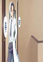 Inran Virus / 淫乱ウィルス [Kawahagitei] [Original] Thumbnail Page 452