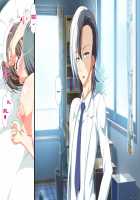 Inran Virus / 淫乱ウィルス [Kawahagitei] [Original] Thumbnail Page 456