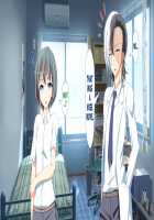 Inran Virus / 淫乱ウィルス [Kawahagitei] [Original] Thumbnail Page 467