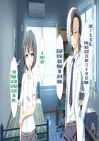 Inran Virus / 淫乱ウィルス [Kawahagitei] [Original] Thumbnail Page 468