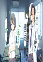 Inran Virus / 淫乱ウィルス [Kawahagitei] [Original] Thumbnail Page 471